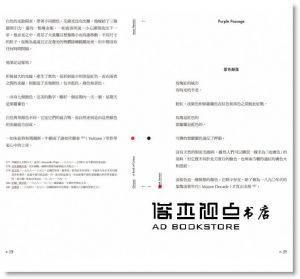 德瑞克•賈曼《色度 CHROMA》臉譜