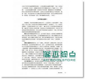 廚藝之樂【海鮮?肉類?餡、醬料?麵包?派?糕點】 [健行]