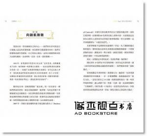 劉軒《大腦衝浪：你只需要一點心理學，衝破人生僵局！》三采