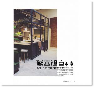 黃偉祥《微型旅宿經營學︰民宿、青旅、B&B、商旅，設計到完賣教戰聖經》麥浩斯