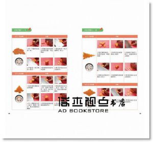 中餐素食決勝精典(丙) 20 [上優文化]