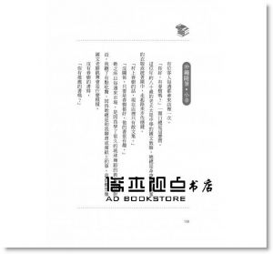 宇田智子《全日本最小書店URARA：在地的風景，多樣的可能》圓神