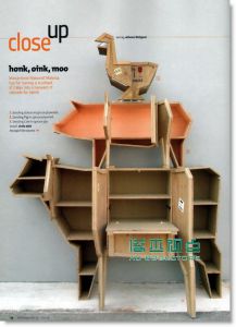 INTERIOR DESIGN 7月號 / 2014