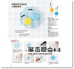 百搭有型的立體熱縮片飾品 [教育之友]