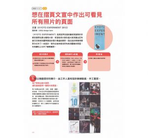 现货 《設計&印刷Book: 職人級41例DM．CD．書籍、海報設計等》