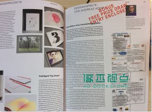 novum  1月号/2012