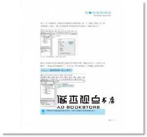 ExcelHome《Excel VBA 職場即用255招：不會寫程式也能看懂的VBA無痛指導》PCuSER電腦人文化