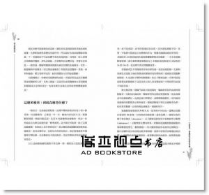 现货 《癌後調養聖經：做出改變，活得更好！建構癌後快活人生》