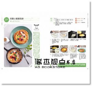 Rika(新井利佳)《今天，到Rika家聚餐吧！：餐桌上，大人小孩都喜歡的100道快樂食譜[日日]