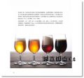  宋培弘《Let’s Brew！ 自釀啤酒完全指南：第一本！由中国台灣精釀啤酒師撰寫，完全圖解，毫不保留！》悅知