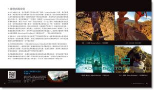 GoPro攝影無極限：天際線上、海平面下[果禾]