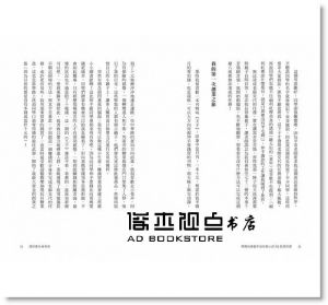 闕又上《華爾街操盤手給年輕人的15堂理財課》遠流