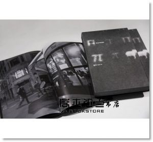 现货 夏宇《第一人稱》