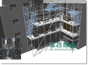朗读违章 Illegal Architecture