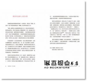施昇輝《無腦理財術，小資大翻身！：無論起薪多少都受用的超簡單投資法》有鹿文化