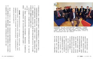 延斯・安德森《玩得好！樂高商業冒險之旅：樂高唯一授權傳記，百年品牌用小玩具激發全世界想像力》商業周刊