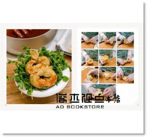 陳寶月《幸福福袋 》[香海文化]
