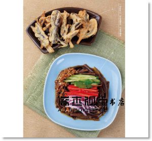 超級食材的創意料理大全：220道用不起眼食材 [維他命]