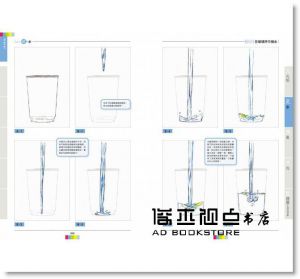 吉田徹《吉田流動畫特效繪製技法》楓書坊