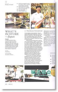 MONOCLE 2月号/ 2009【赠别册】