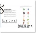  蓋比芮‧喬伊‧柯肯道爾, 賈克琳‧愛斯勒拉《新手學英文藝術字的第一本書：手寫藝術字、字型編排、裝飾圖案字體一次通通學會》遠流