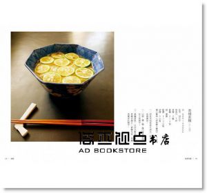 梅村月《指間的鹽》多謝款待！人生與料理的滋味＋《便當‧加法》41道簡單美味的便當菜譜，端上每一餐【限量雙書版】悅知文化