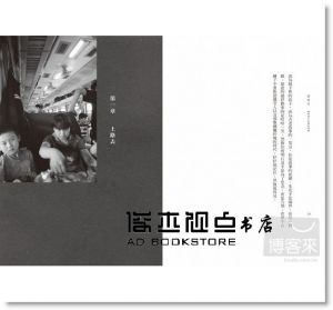 瞿筱葳 《留味行：她的流亡是我的流浪，以及奶奶的十一道菜（1書+1別冊平裝版）》 [啟動]