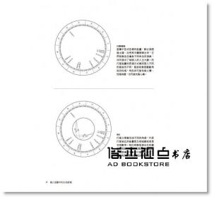 现货 韓良露《上昇星座：生命地圖的起點》南瓜國際有限公司