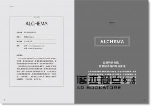 余宛如《創業進化論：青創世代如何對接數位經濟浪潮，結合Tech for Good科技向善的多贏方案》果力文化