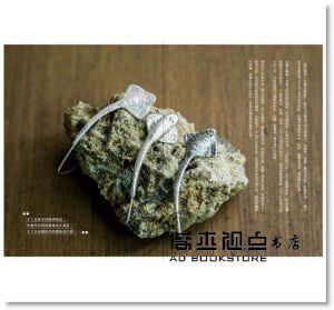 La Vie編輯部 《觸之美：從手到心的美感體會》麥浩斯