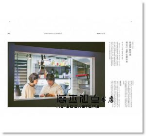 《小日子享生活誌 5月號/2017 第61期》我城