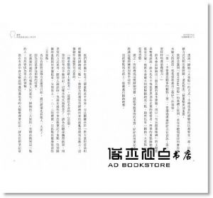 齋藤孝《邊寫邊思考的大腦整理筆記法： 養成「書寫→思考→解決」的習慣，增加生產力，強化學習力，紓解壓力，心智升級！》采實文化