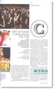 MONOCLE 9月号/ 2009 （赠别册）