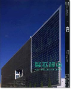 a+u|放眼世界建筑