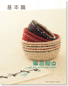 [三悅][瀨端靖子]
