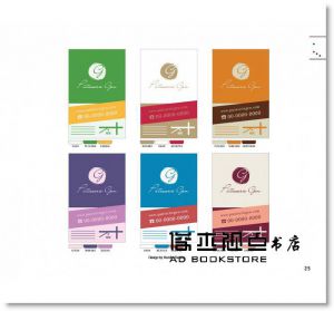 杉江耕平《設計就該這麼好玩！配色1000圖解書(二版)》悅知文化