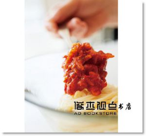 渡邊有子《生活美學家愛用的料理道具&食材：自然簡約風格，展現名料理家渡邊有子對料理的執著！》瑞昇