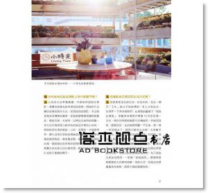 慢生活工作坊<<靜靚多肉植物園>> 輕刻