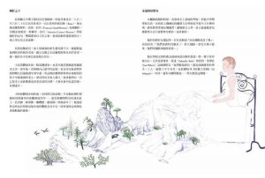 莫莉．克萊普爾《This is高第（增訂新版）》天培