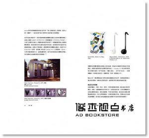 安東尼．鄧恩, 菲歐娜．拉比《推測設計：設計、想像與社會夢想》digital medicine