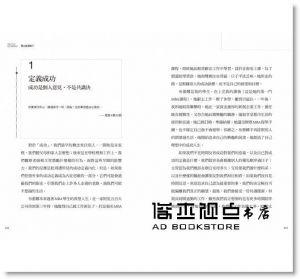 黛安‧穆卡伊《零工經濟來了：搶破頭的MBA創新課，教你勇敢挑戰多重所得、多職身分的多角化人生》天下雜誌