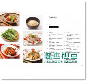 现货 最適食材，最好料理：吃對食物比吃藥更好！ 15[奇光]