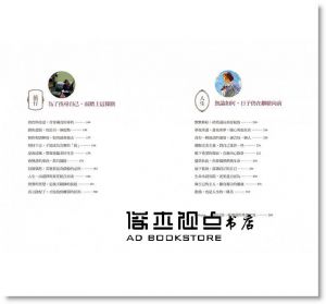 禹智賢《安慰我的畫：41個名畫故事，在人生疲憊時感受撫慰