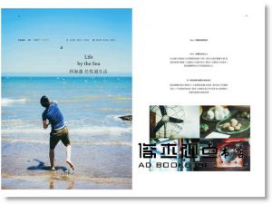 《小日子享生活誌 7月號/2017 第63期》我城