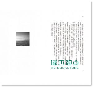 现货 謝哲青《走在夢想的路上》遠見天下
