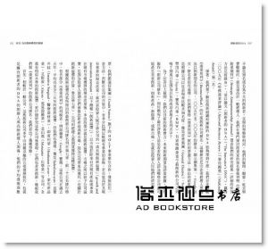 克雷頓‧克里斯汀生, 傑夫‧戴爾, 海爾‧葛瑞格森《創新者的DNA：5個技巧，簡單學創新（暢銷改版）》天下雜誌