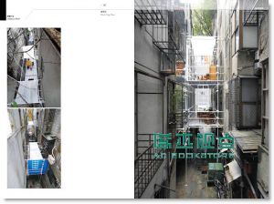 朗读违章 Illegal Architecture