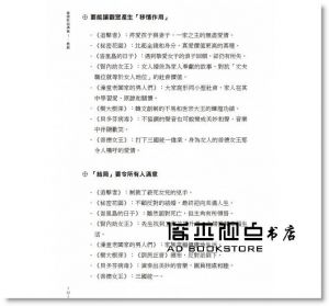 鄭淑《韓國影視講義1：戲劇──電視劇本創作&類型剖析》大家