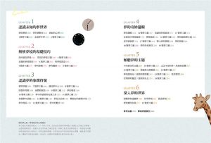 大衛??馮特納《【彩繪版】夢的潛意識心理學》日出出版