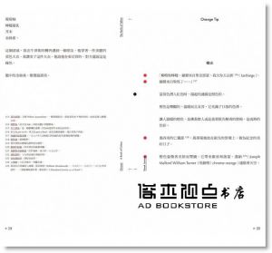 德瑞克•賈曼《色度 CHROMA》臉譜